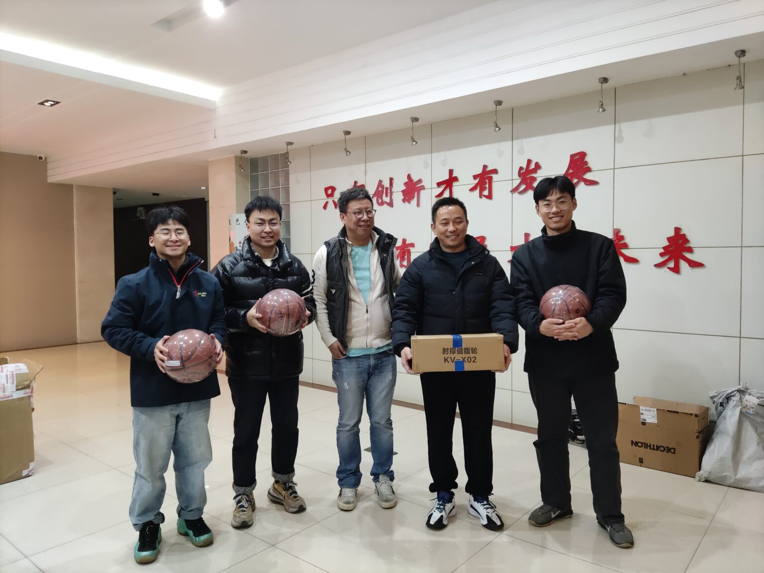 运动会