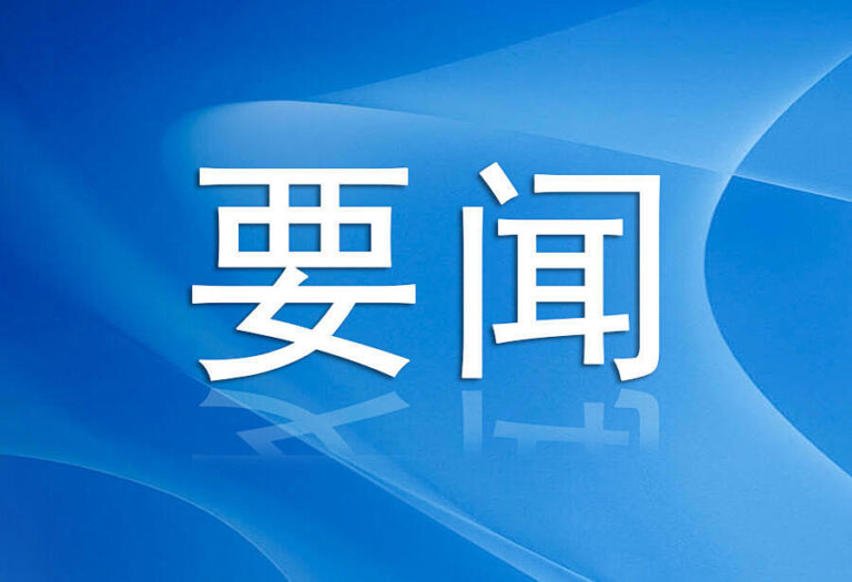 安标国家中心发布防爆锂离子蓄电池特种作业车辆管理新规定